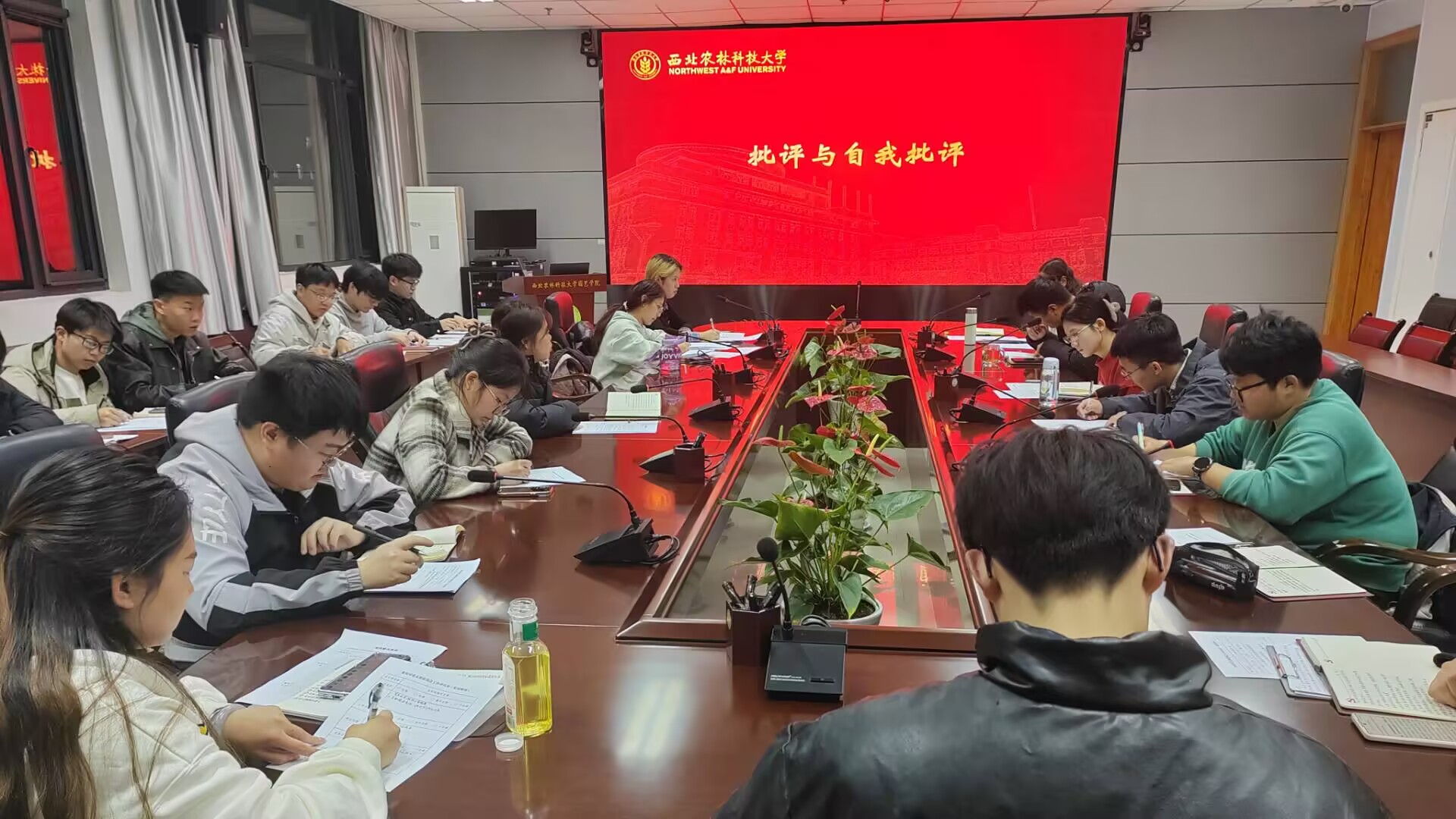 批评和自我批评环节（原图）.jpg