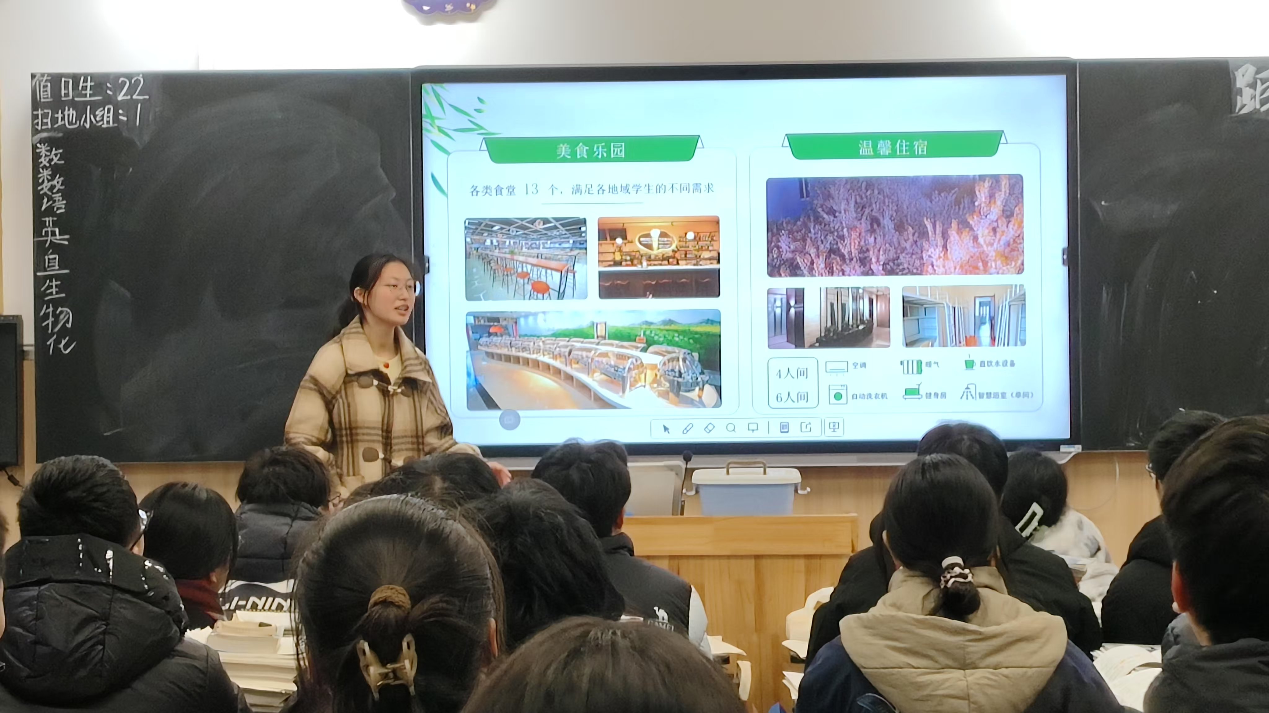 重庆市荣昌中学校图二原图.jpg