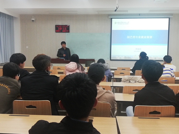 班主任主持班会1.jpg
