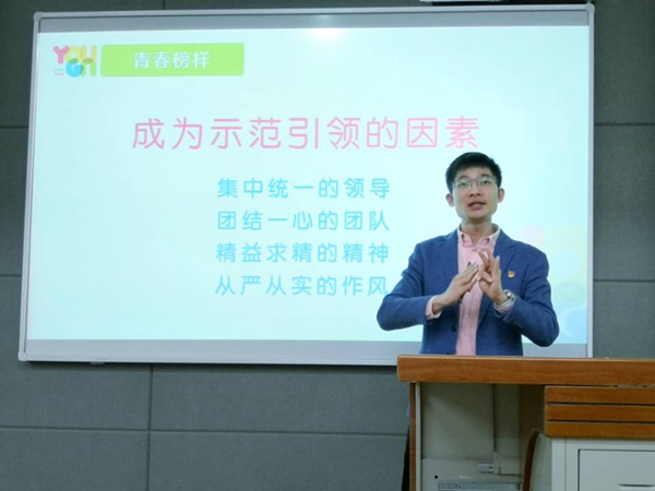 学院团委副书记冯在麒与团学干部交流2.jpg