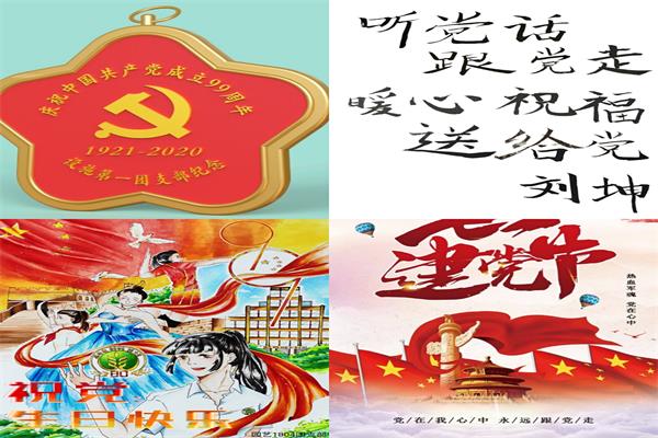同学们的作品.jpg