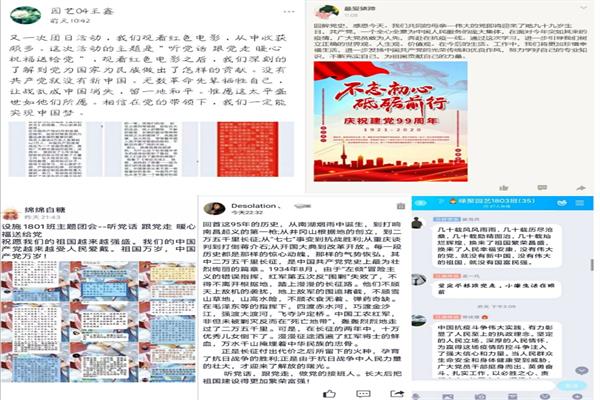 群讨论和心得.jpg