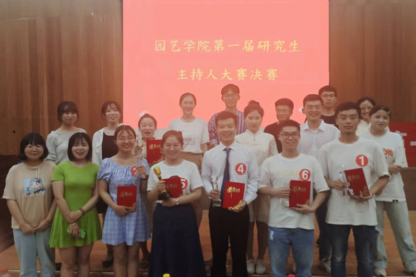 活动人员合影留念.jpg
