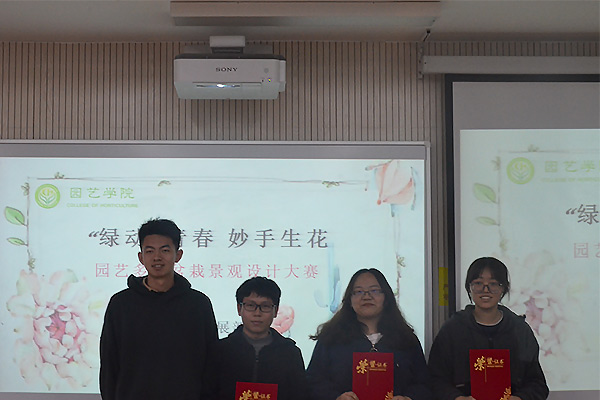 为获奖选手颁奖.jpg