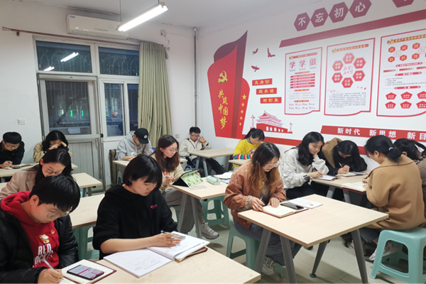 党支部政治理论学习2.png