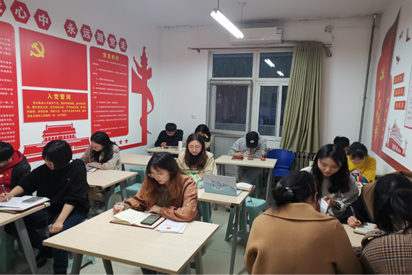 党支部政治理论学习1.png