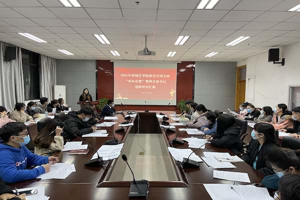 600x400会议开幕.jpg