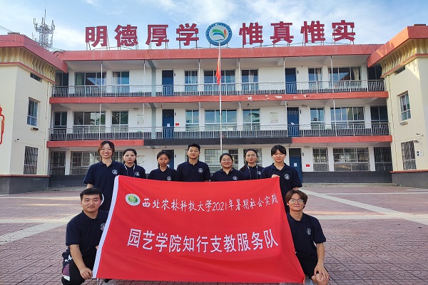 支教队合影.jpg