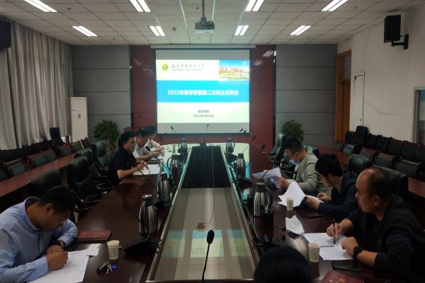 班主任例会.jpg