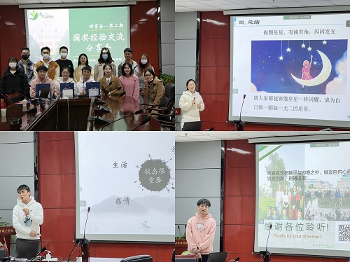 研享会.jpg