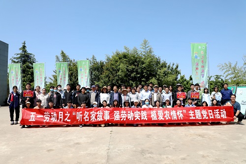 活动合影.jpg