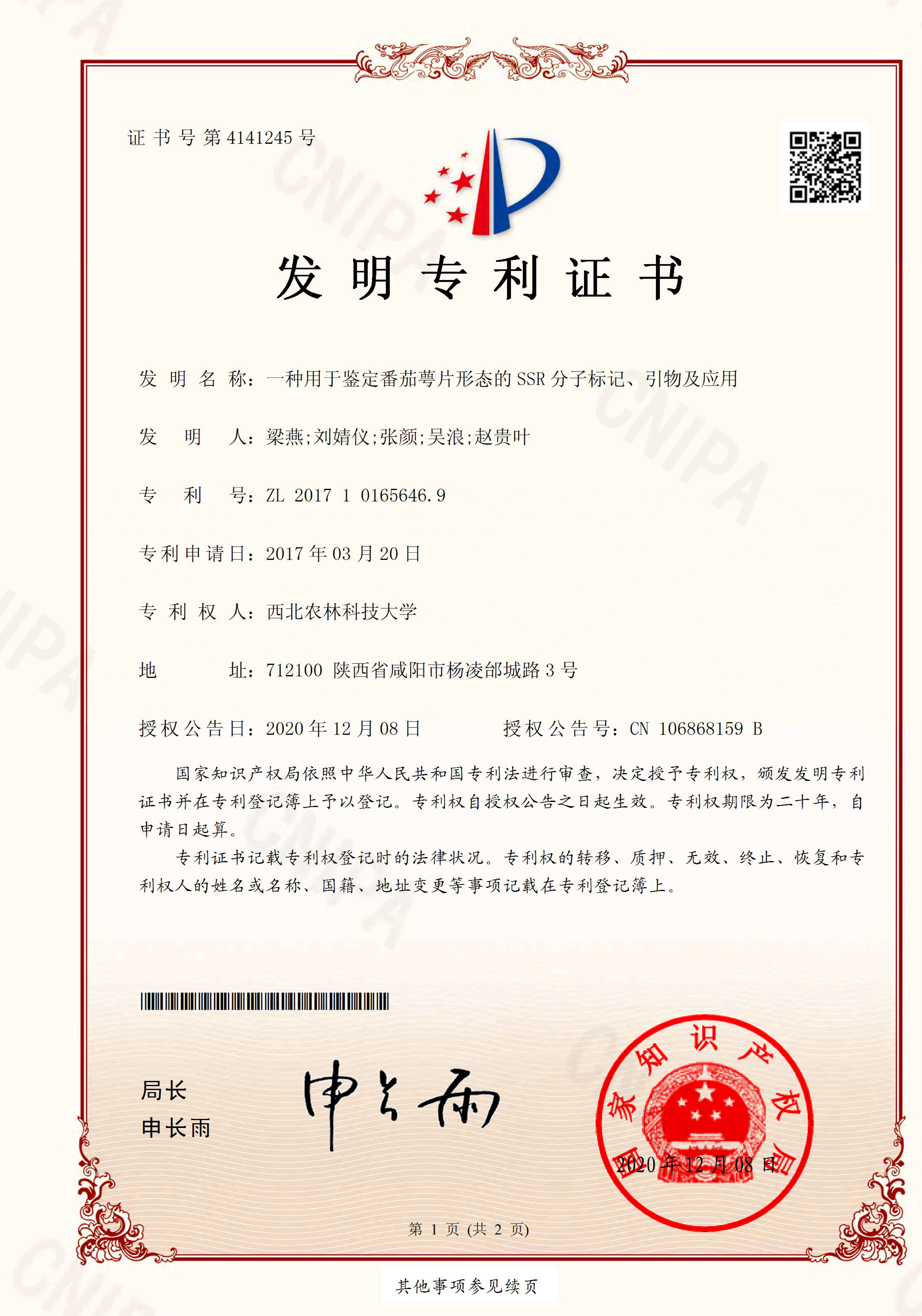 17d14614ea30439ca64ae1007f78be3e.png