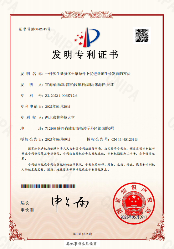 1b68a9e83abd47ba8a3f2b0093608e68.png